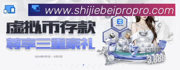 高清赛事解说